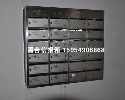 壁挂式信报箱-jh003